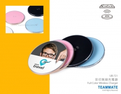 彩印無線充電器 Full Color Wireless Charger