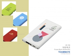 移動電源 Power Bank (4000mAh)