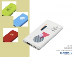 移動電源 Power Bank (4000mAh)