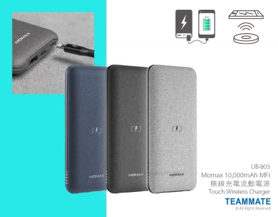 Momax 10,000mAh MFi Touch  無線充電流動電源  Momax 10,000mAh MFi Touch Wireless Charger 
