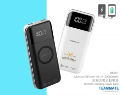 Momax Q.Power Air 2 + 無線充電流動電源 (20000mAh) Momax Q.Power Air 2 + Wireless Charging Power Bank (20000mAh)