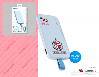 Momax iPower PD 3 10000mAh內置USB-C線流動電源  Momax iPower PD 3 10000mAh Power Bank 