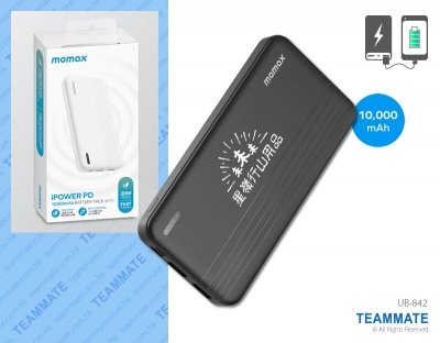 Momax iPower PD 快充流動電源10000mAh ｜移動電源｜企業禮品 Momax iPower Fast Charging Power Bank 10000mAh 