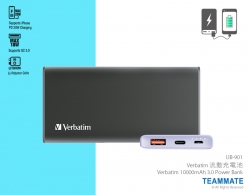 Verbatim 流動充電池  Verbatim Power Bank 