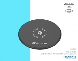 Verbatim 無線充電器  Verbatim 10W Wireless Charging 