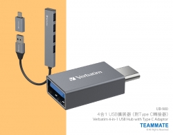  Verbatim 4-in-1 USB Hub with Type C Adaptor