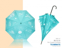 纖幼直雨傘  Slim Straight Umbrella 