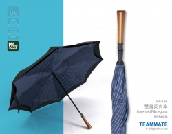 雙層反向雨傘  Inverted Fibreglass Umbrella 