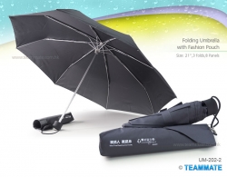 超輕摺合雨傘  Folding Umbrella Fashion Pouch 