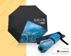 彩印超輕摺合雨傘 ｜廣告雨傘｜商務禮品 Color Printed Super-Slim Folding Umbrella 