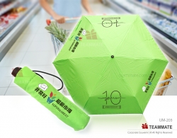 纖幼摺合雨傘  Super-Slim Folding Umbrella 