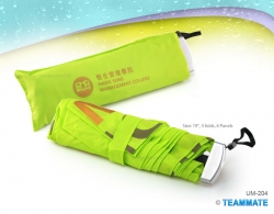 小巧摺合雨傘  Mini Folding Umbrella 