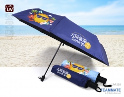 防UV摺合雨傘連雨傘套(黑膠底)  UV Black Coated Folding Umbrella with Pouch 
