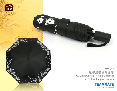 防UV變色摺合雨傘(黑底)  UV Black Coated Folding Umbrella w/ Color Changing Pattern 