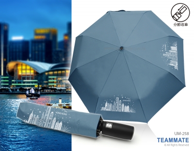 安全防回彈摺合自動雨遮 ｜全自動節節收折疊雨傘｜晴雨傘｜客製化雨傘 Auto Open Folding Umbrella 