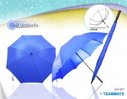 高爾夫直傘 ｜哥爾夫球遮 Golf Umbrella 