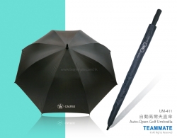 自動高爾夫直雨傘 ｜哥爾夫球遮 Auto-Open Golf Umbrella 