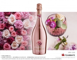 寶迪嘉意大利粉紅微甜氣泡酒  BOTTEGA - MANZONI MOSCATO ROSE NV 