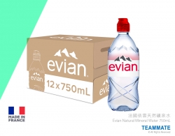 法國依雲天然礦泉水  ($259/箱) Evian Natural Mineral Water 750mLx12