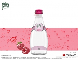 玻璃樽裝 紅桑子玫瑰風味有氣礦泉水 ($388/箱)  Maison Perrier Forever Collection Raspberry & Rose Sparkling Water Beverage Glass Bottle 330mLx24 