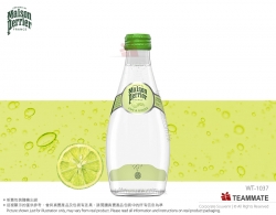 玻璃樽裝  青檸生薑風味有氣礦泉水 ($388/箱)  Maison Perrier Forever Collection  Lime & Ginger Sparkling Water Beverage Glass Bottle 330mLx24 